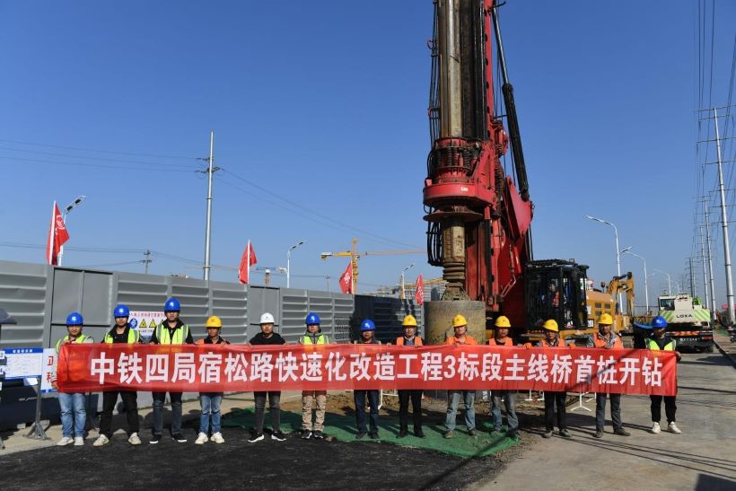 国产日韩精品欧美一区喷