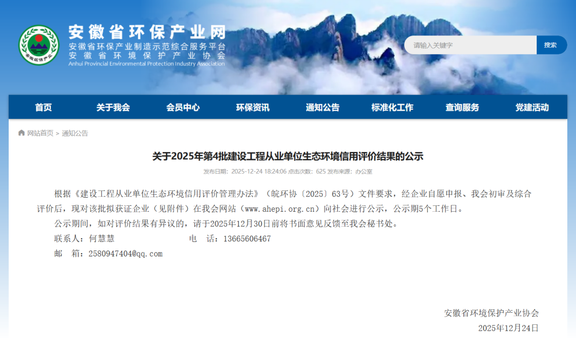 国产日韩精品欧美一区喷