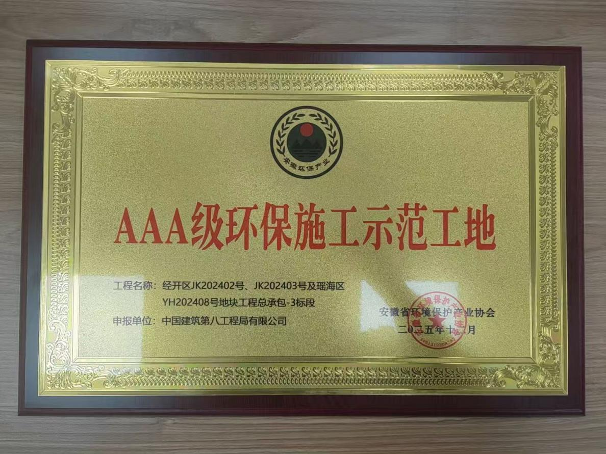 国产日韩精品欧美一区喷