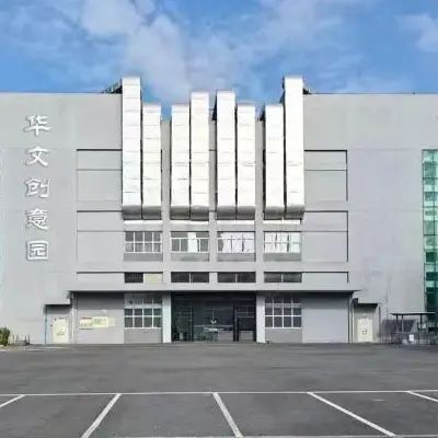 国产日韩精品欧美一区喷