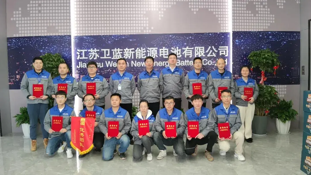 undefined /weilanxinnengyuan/8.webp