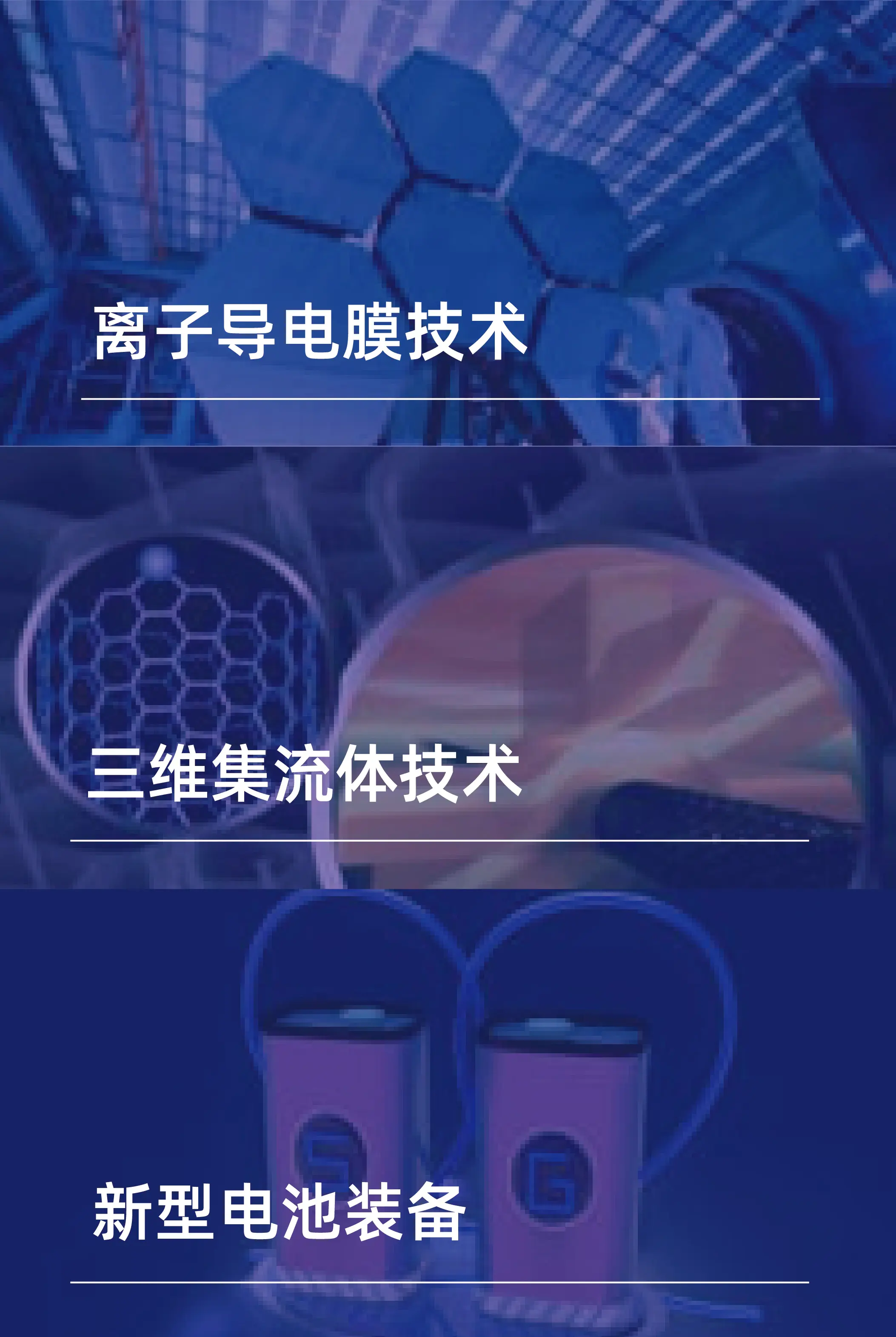 国产日韩精品欧美一区喷